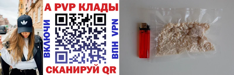 А ПВП крисы CK  дарнет шоп  маркетплейс как зайти  Киров 