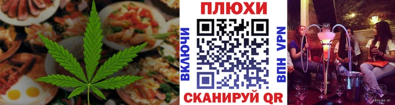 Canna-Cookies конопля  купить  сайты  Киров 
