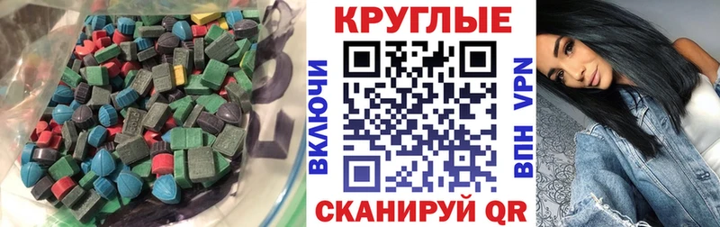 дарнет шоп гидра маркетплейс Экстази таблы Киров