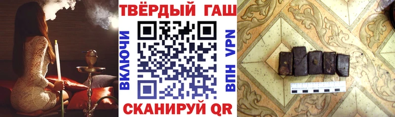 Гашиш гашик  Киров 
