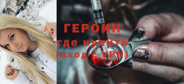 кристаллы Балабаново