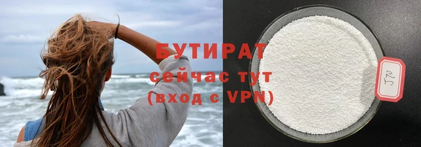 прущие крисы Баксан