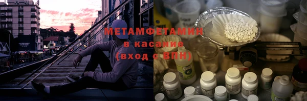 кристаллы Балабаново