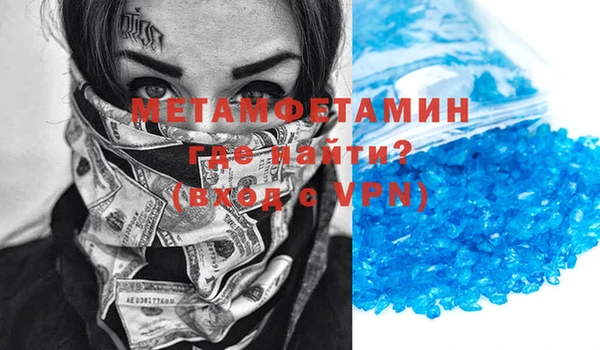 винт Балахна