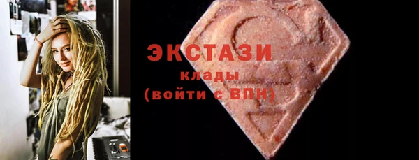 кристаллы Балабаново