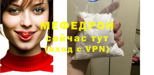 кристаллы Балабаново