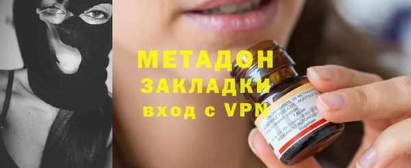 кристаллы Балабаново
