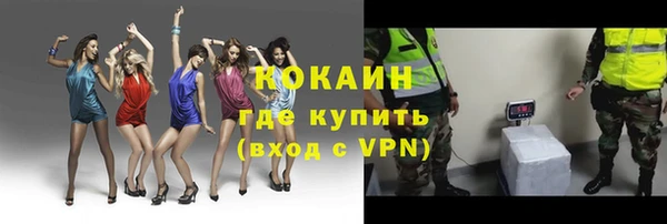 кристаллы Балабаново