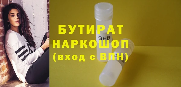 кристаллы Балабаново