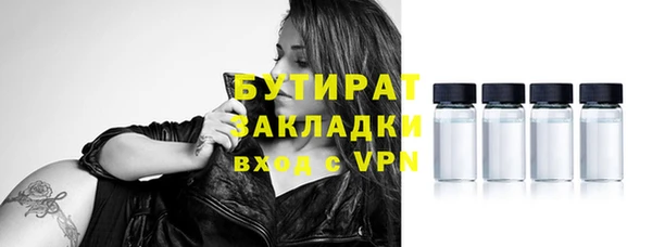 кристаллы Балабаново