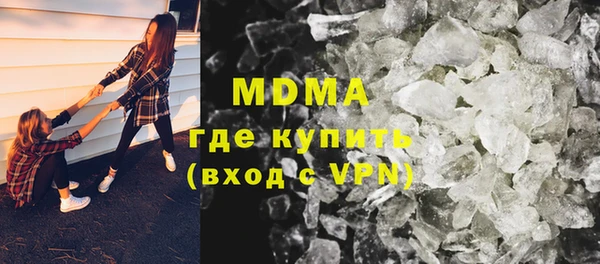 кристаллы Балабаново
