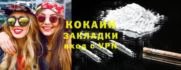 кристаллы Балабаново