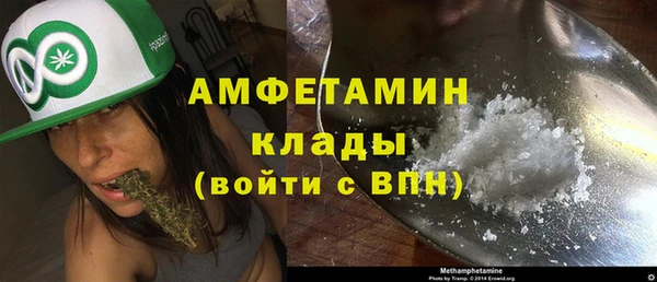 кристаллы Балабаново