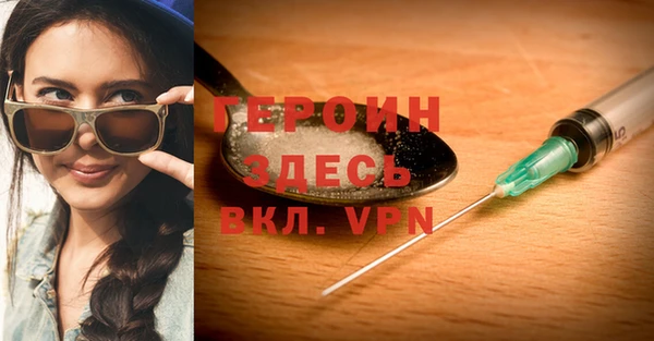кристаллы Балабаново