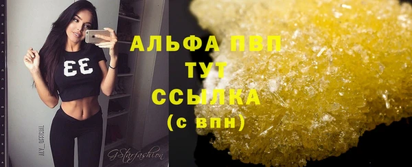 кристаллы Балабаново