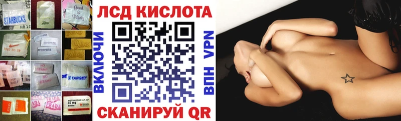 Лсд 25 экстази кислота  даркнет сайт  KRAKEN   Киров 