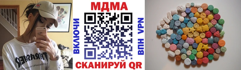 продажа наркотиков  Киров  MDMA Molly 