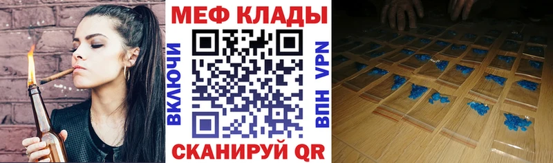 нарко площадка телеграм  Киров  МЯУ-МЯУ мяу мяу  закладка  ОМГ ОМГ ONION 
