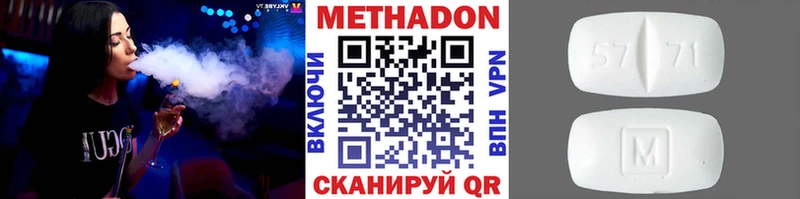 Метадон VHQ  shop официальный сайт  Киров  продажа наркотиков 