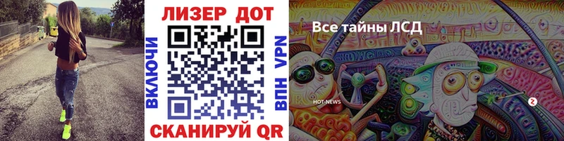 блэк спрут ONION  Киров  Марки 25I-NBOMe 1,5мг 