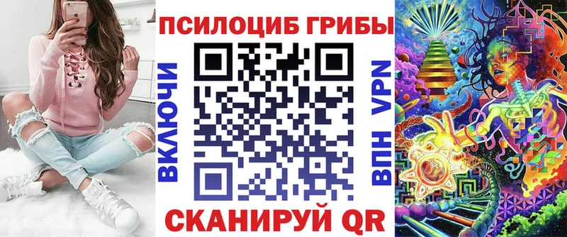 Псилоцибиновые грибы ЛСД  Киров 